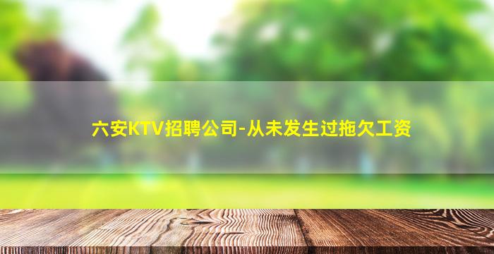 常州夜总会招聘